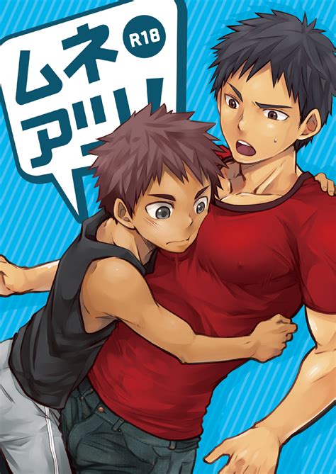 read bara online.